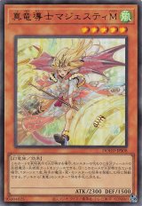 メル23823専用　遊戯王　PSA7〜9　まとめ売り 遊戯王 SUB1 [混沌魔龍 カオス・ルーラー/特製フィールド