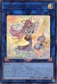 グランドレミコード・クーリア