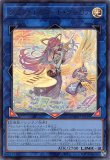 遊戯王 PSA10 グランドレミコード・クーリア シークレット 70726f647563742f444f4f442f4150