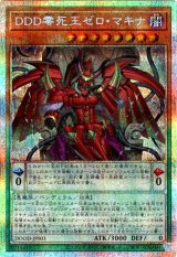 メル23823専用　遊戯王　PSA7〜9　まとめ売り Amazon.co.jp: 遊戯王カード DP17-JP009 埋葬されし生け贄