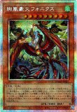 ☆アジア☆絢嵐たるクローゼア/プリズマティックシークレット