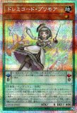 DOOD23P 星辰響手プリクル プリズマ 1枚 星辰響手プリクル プリズマティックシークレット - メルカリ