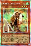 マシュマオ☆ヤミー プリズマ マシュマオヤミー【プリズマティックシークレット】{DOOD-JP024