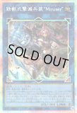 炎舞-「天キ」/シークレット【魔法】《TRC1-JP044》 えんぶテンキ 販売