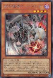 終刻竜機ⅶ-ドラスティア　プリズマティックシークレット3枚 終刻竜機VII－エララ(ドゥームズセブンエララ)カード効果