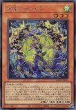 【最終値下げ】トラップホリック プリズマティックシークレットレア&スーパー2枚 トラップホリック プリズマティックシークレットレア仕様 - メルカリ