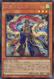 絢嵐たるクローゼア/プリズマティックシークレット【モンスター