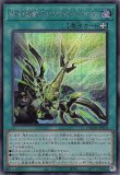 終刻竜機 アマルテ エララ 終刻機動 ドゥムドゥーク シークレット 終刻竜機XIIドラスティア【スーパー】{DOOD-JP008}《モンスター》