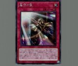 FGD/シークレット【罠】《GB7-001》 ファイブゴッドドラゴン