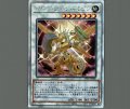 パワー・ツール・ドラゴン