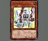 吟幽獅神ぺサンタ/スーパーパラレル【モンスター】《24TP-JP501