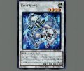 D・イヤホン