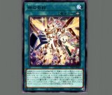 結晶魔術 光の涙/スーパー【魔法】《25PP-JP019》 25PP-JP019 販売