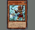 アマゾネスの戦士長