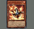 サラマングレイト・オブ・ファイア