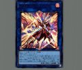 転生炎獣レイジング・フェニックス
