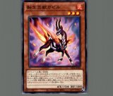 エルフェンノーツ〜廻郷のパラレリズム〜/シークレット【魔法】《BPRO