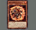 転生炎獣スピニー