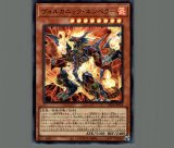 遊戯王カード ワルキューレ・シグルーン Amazon.co.jp: 遊戯王 VJMP-JP171 ワルキューレ・シグルーン