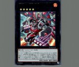 溶岩魔神ラヴァ・ゴーレム/スーパー【モンスター】《RC04-JP001》 よう