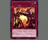 極征竜－シャスマティス/25thシークレット【エクシーズ】《ALIN