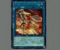 ヴォルカニック・ブレイズ・キャノン