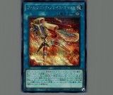 アクア・マドール/復刻ウルトラ【モンスター】《ー》 ー 販売