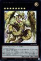 神影金龍ドラッグルクシオン