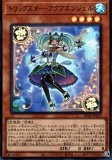 DDスケール・サーベイヤー 赤シーク DDスケールサーベイヤー【シークレットSPECIAL RED Ver.】{25PP