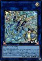 トリックスターノーブルエンジェル