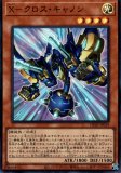 時空の七皇　スーパー　３枚 時空の七皇/スーパー【魔法】《DP29-JP006》 DP29-JP006 販売