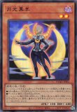 極征竜－シャスマティス/25thシークレット【エクシーズ】《ALIN