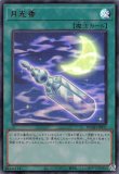 ハーフプレイマット】聖王の粉砕【未開封】公式プレイマット