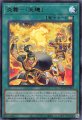 炎舞-「天キ」