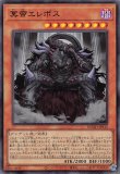 レイ　デュエリストアドバンス 遊戯王OCGデュエルモンスターズ DUELIST ADVANCE | おもちゃ通販