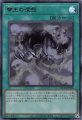 帝王の深怨