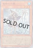 ① デュエリストアドバンス　アジア版　３箱 カードボックス福山店‐遊戯王最新弾【DUELIST ADVANCE】｜カード