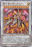 DUELIST ADVANCE デュエリスト・アドバンス - メルカード遊戯王