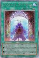 ヴァルモニカ・インヴィターレ
