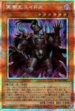 アジア版DUELIST ADVANCE デュエリスト・アドバンス - メル