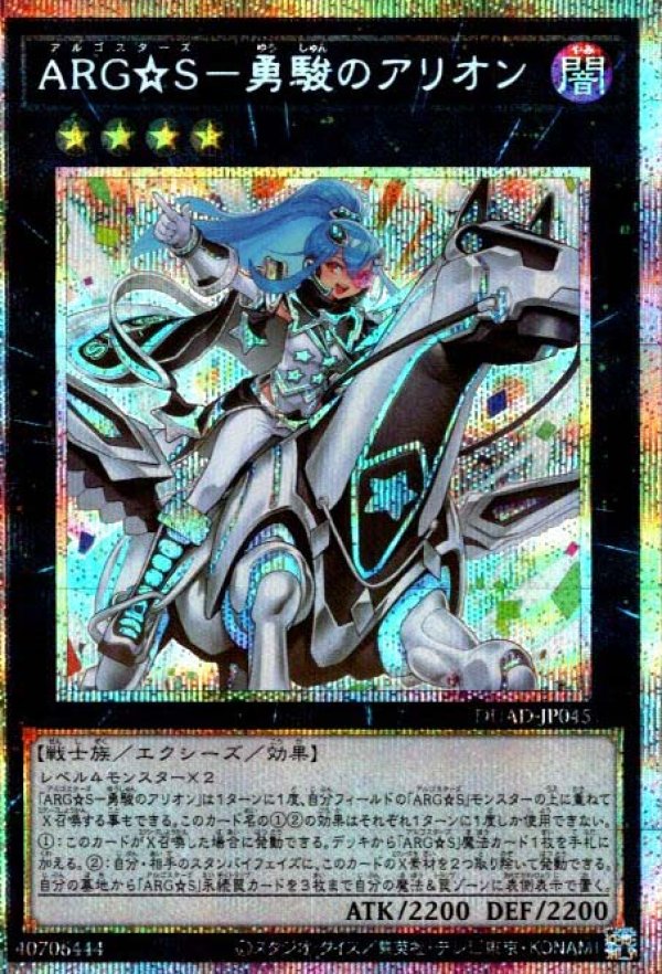 遊戯王 ブラックマジシャンガール 中国 シークレット 未開封