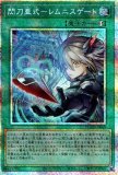 DUAD]閃刀姫＝ゼロ(プリズマティックシークレットレア)DUAD
