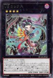 VS ホーリー・スー/スーパー【モンスター】《DUAD-JP022
