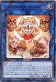 うかのみつねのおなり