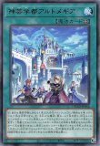創獄神ネルヴァ.始祖の竜王.閃刀姫＝ゼロ.麗しき磁律機壊| TikTok