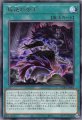 叛逆の帝王