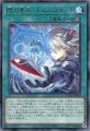 閃刀亜式-レムニスゲート