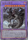 ② 麗しき磁律機壊　ゴルゴーン　アジア 麗しき磁律機壊【レリーフ】{DUAD-JP050}《リンク》