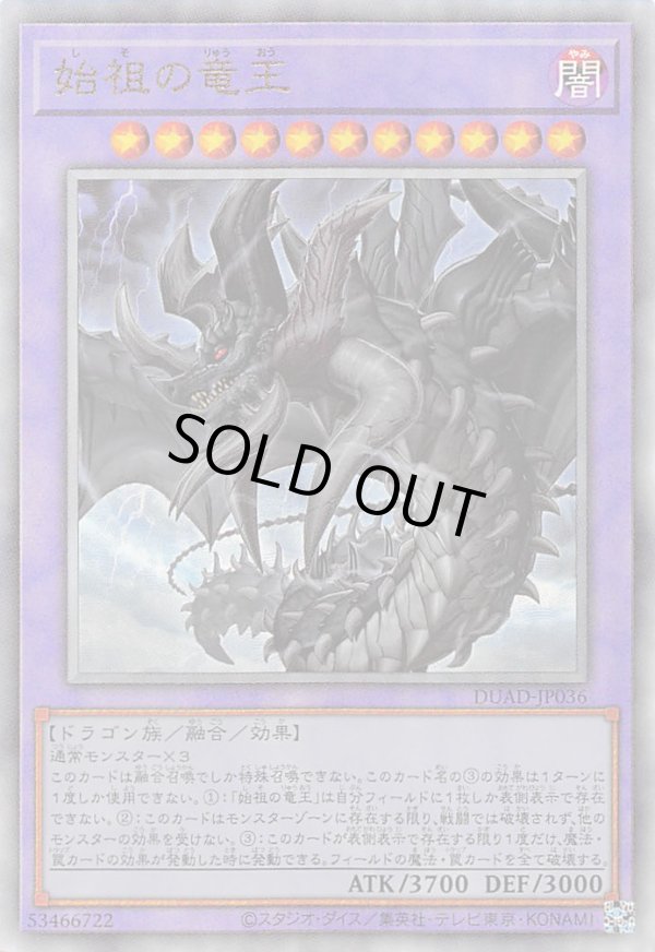 （旧ホロ・レリーフ含む）遊戯王カード33枚（引退品） 旧レリーフ含む】遊戯王 引退品 まとめ売り スーパーレア以上