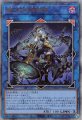 麗しき磁律機壊